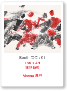 K1 - Lotus Art