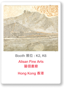 K2 K6 Alisan fine arts