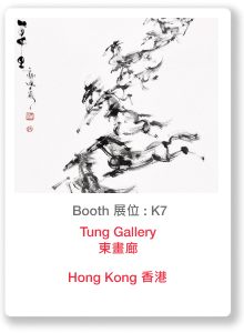 K7 Tung Gallery